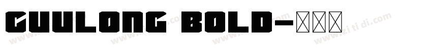 Cuulong Bold字体转换